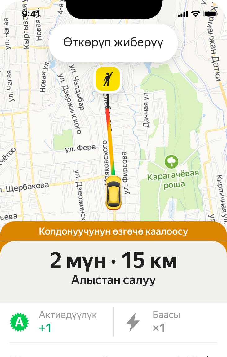 Изображение карты с рейтингом