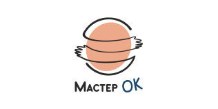 Мастер ОК