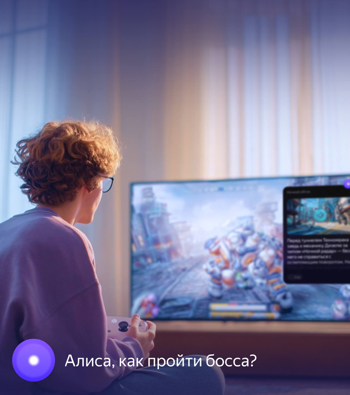 Компьютерные игры