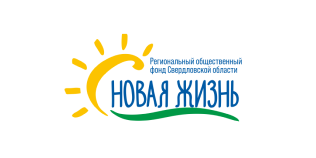 Новая Жизнь
