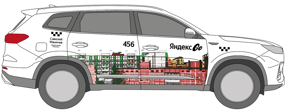 Пример применения творческой работы на машине