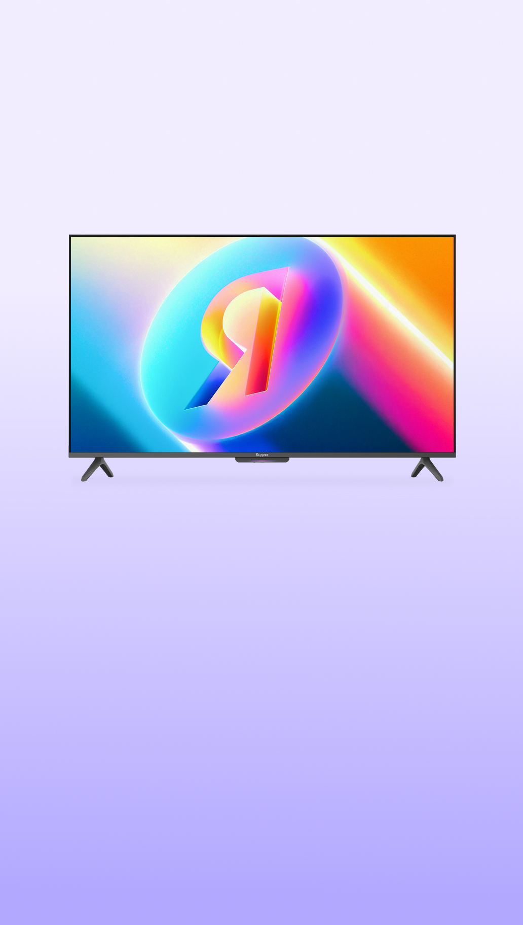 ТВ Станция Бейсик qLED