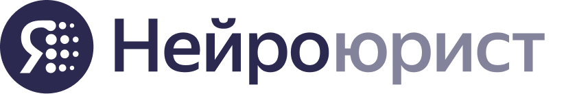 Нейроюрист