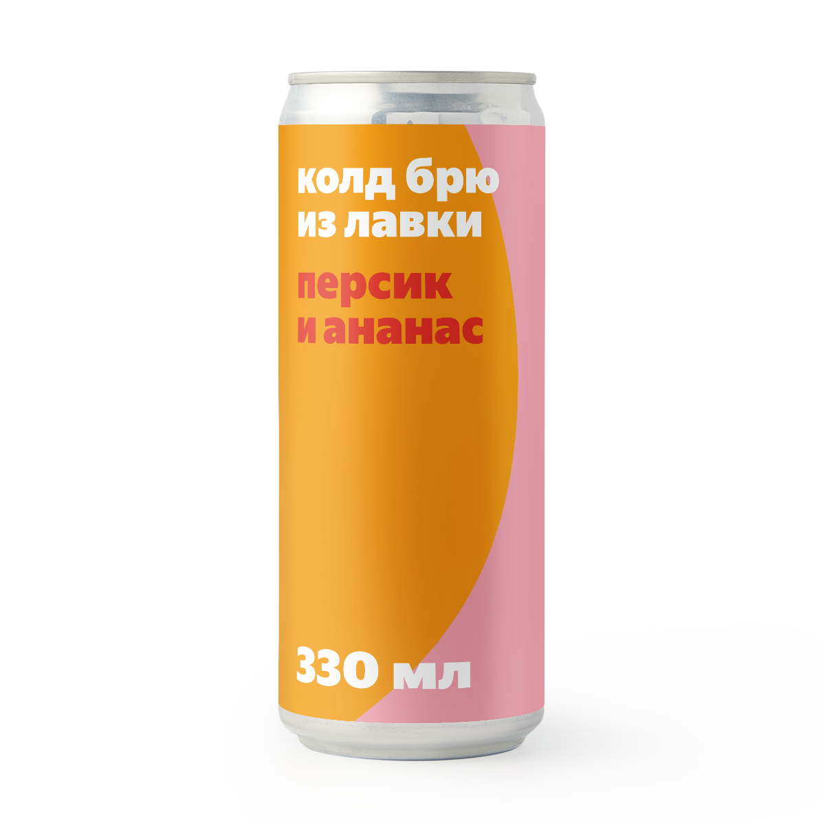Колд брю «из лавки»