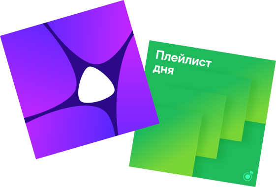 Логотипы Алисы и Яндекс Музыки