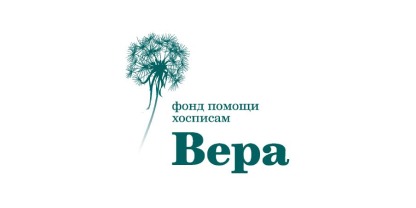 Вера