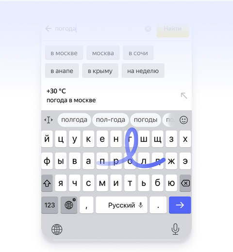 Добавление языков