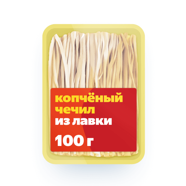 молочный прилавок