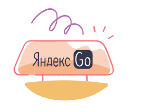 Яндекс гранты для нко