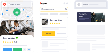 Сразу несколько площадок