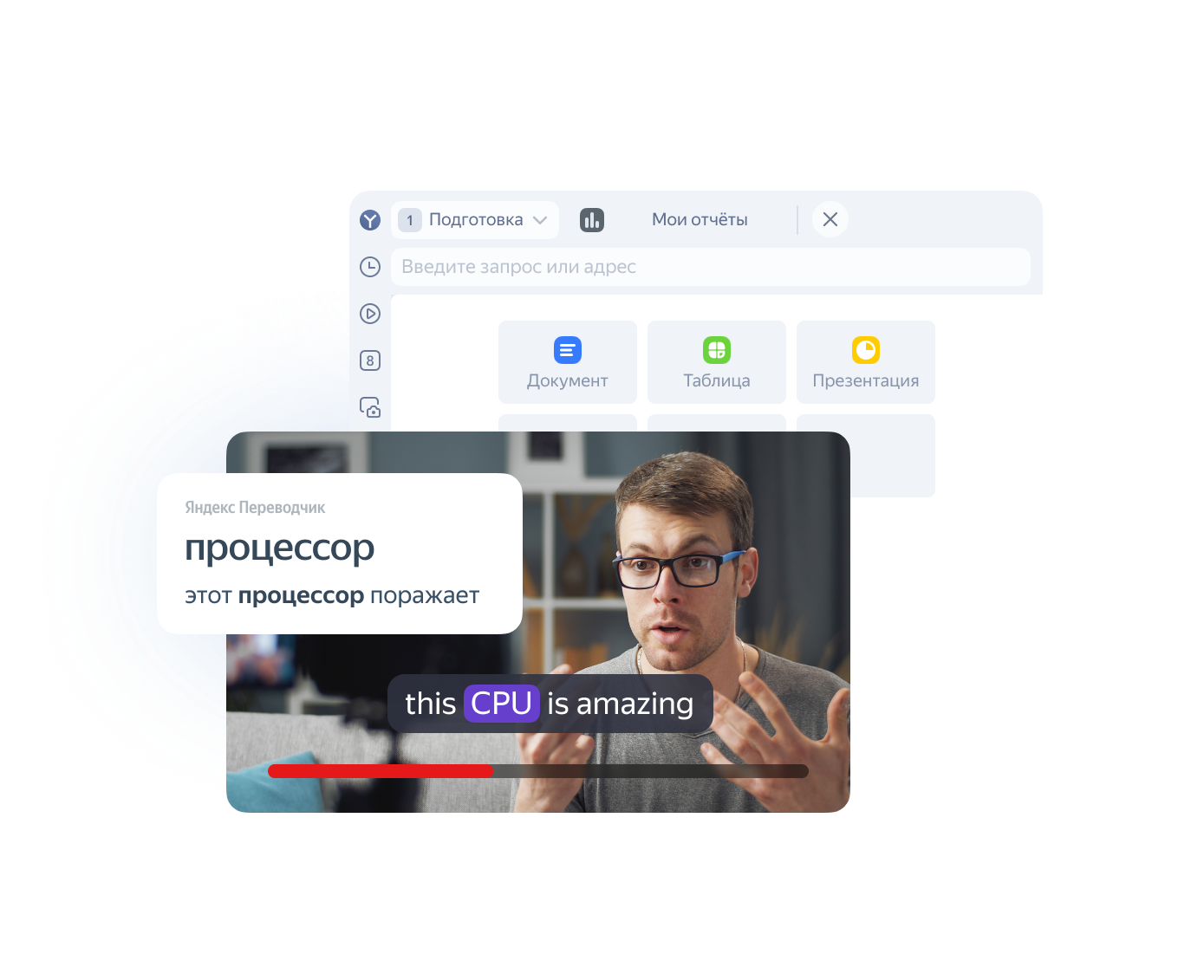 Безопасный браузер для компаний любого масштаба