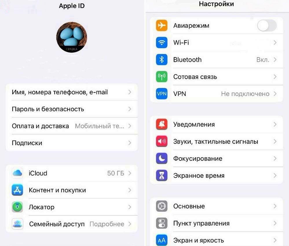 iOS от Apple — пример хорошего дизайна интерфейса
