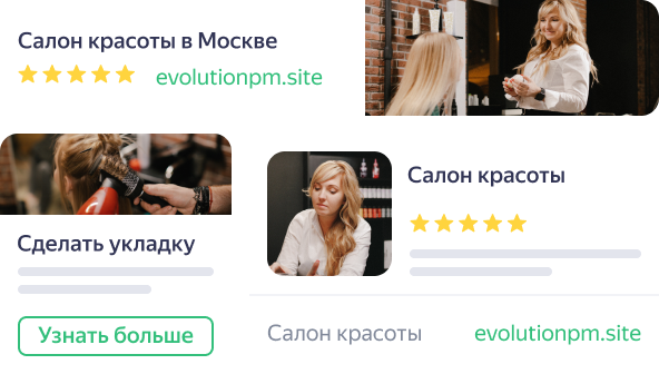Автоматический запуск