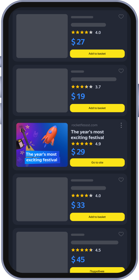 Mobile App Monetization Network | Yandex Ads image.
