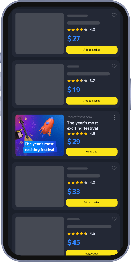 Mobile App Monetization Network | Yandex Ads