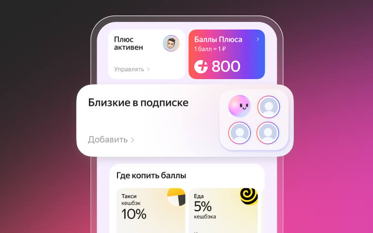 Яндекс Навигатор в CarPlay и AndroidAuto™