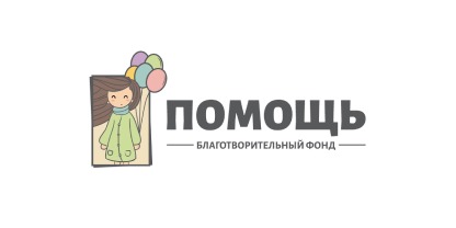 Помощь