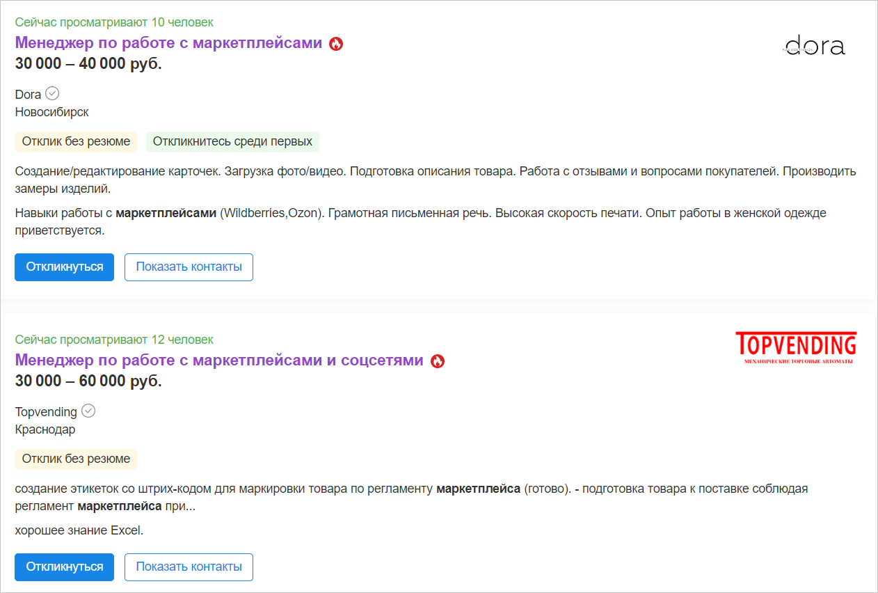 Выполненные задачи за год на маркетплейсов пример