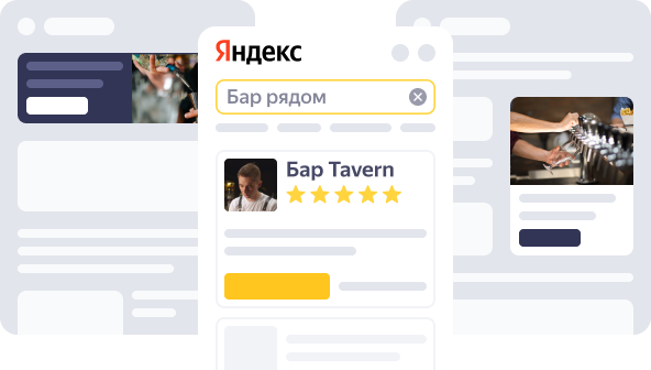 Сразу несколько площадок