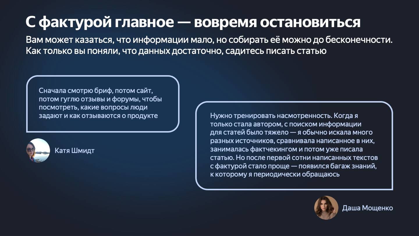 Руководство по написанию рекламных текстов