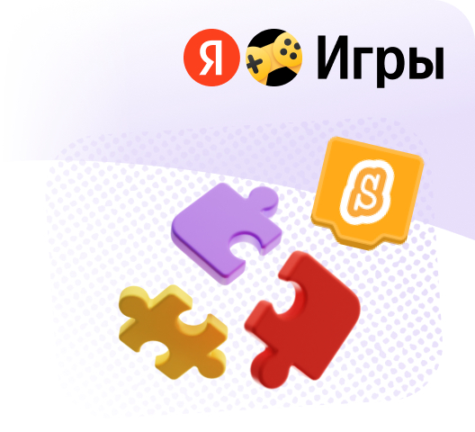 Информатика в Яндекс Учебнике