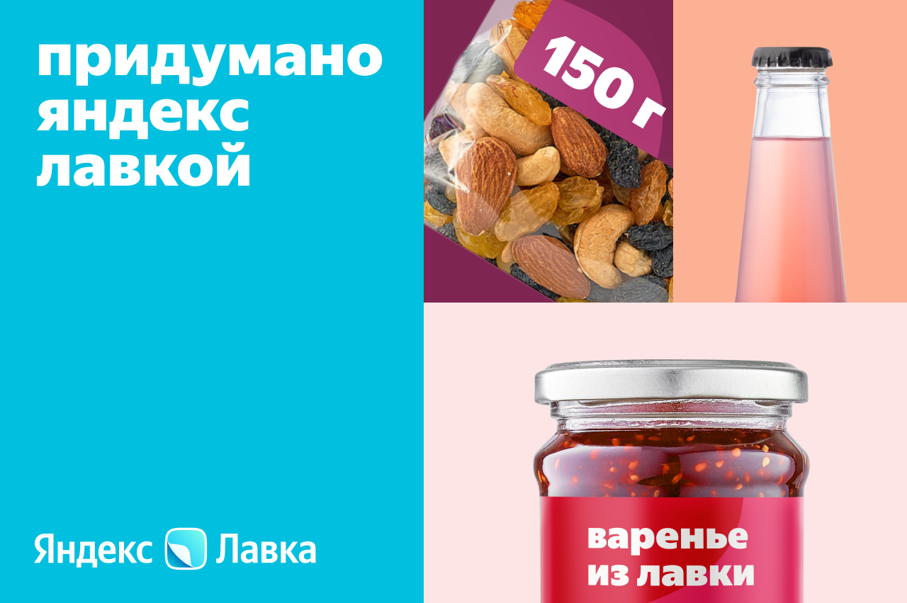Попкорн «Из Лавки»