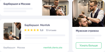 Автоматический запуск