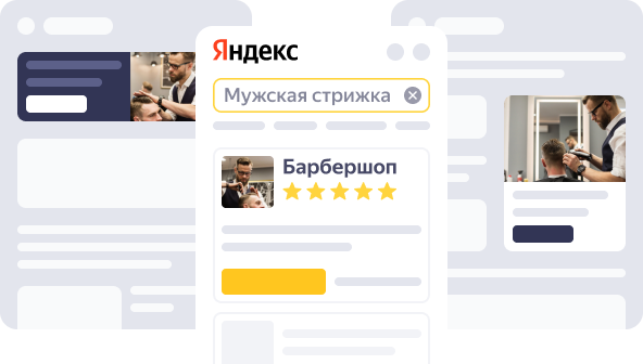 Сразу несколько площадок