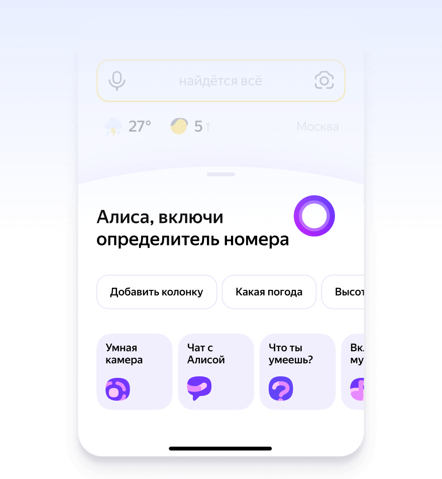 Управление контактами и их удаление на iPhone или iPad