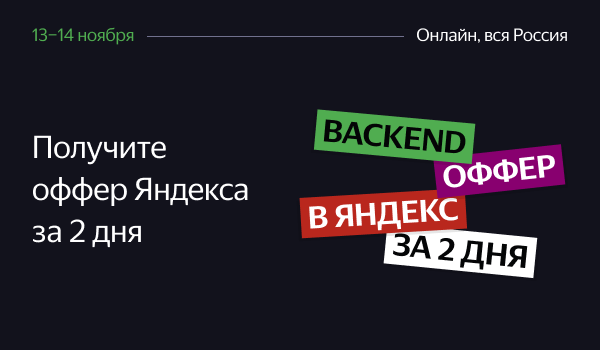 Yandex Фото Дня