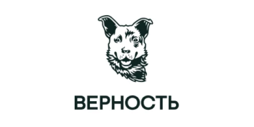 Верность