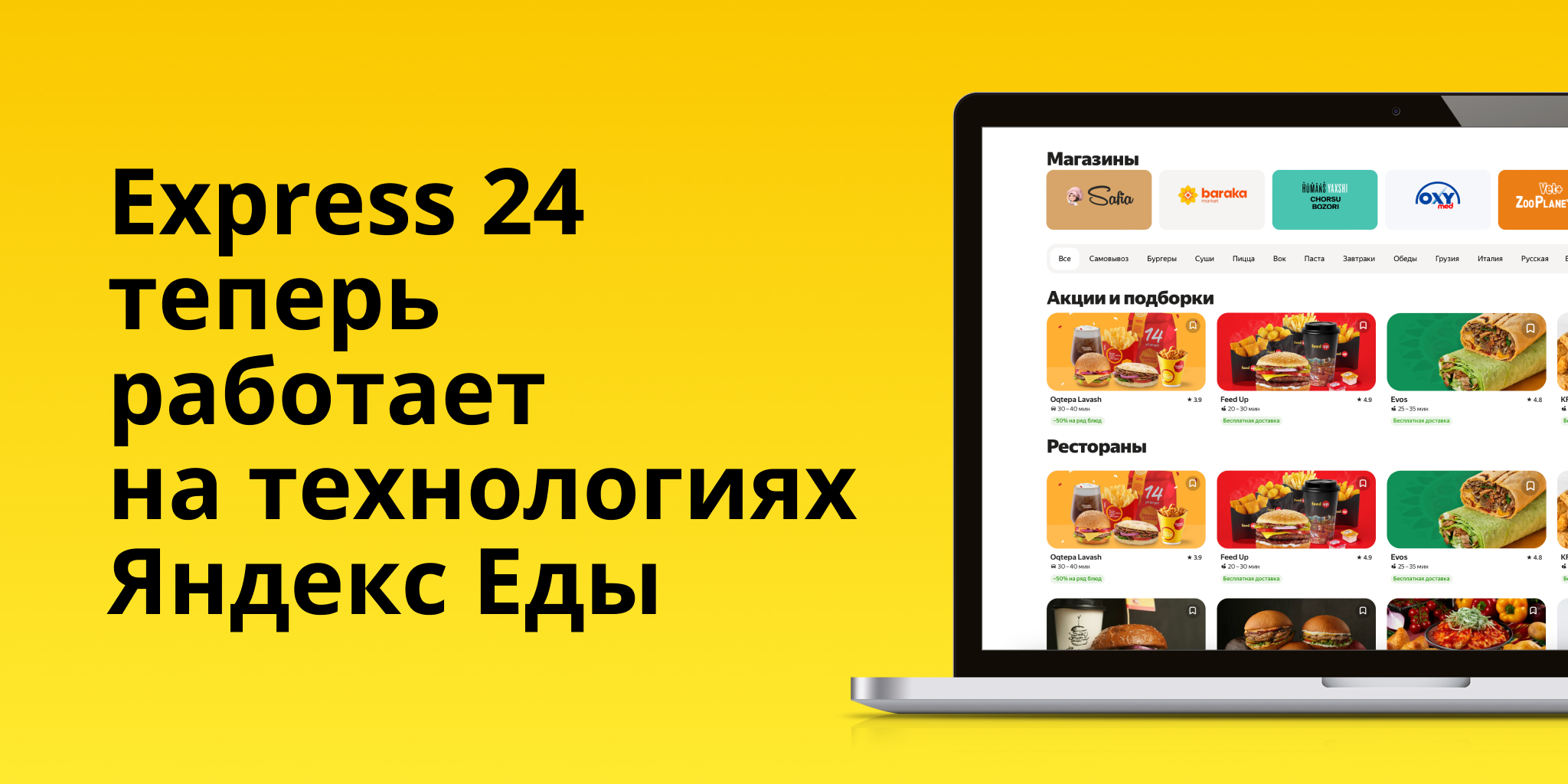 express24.uz