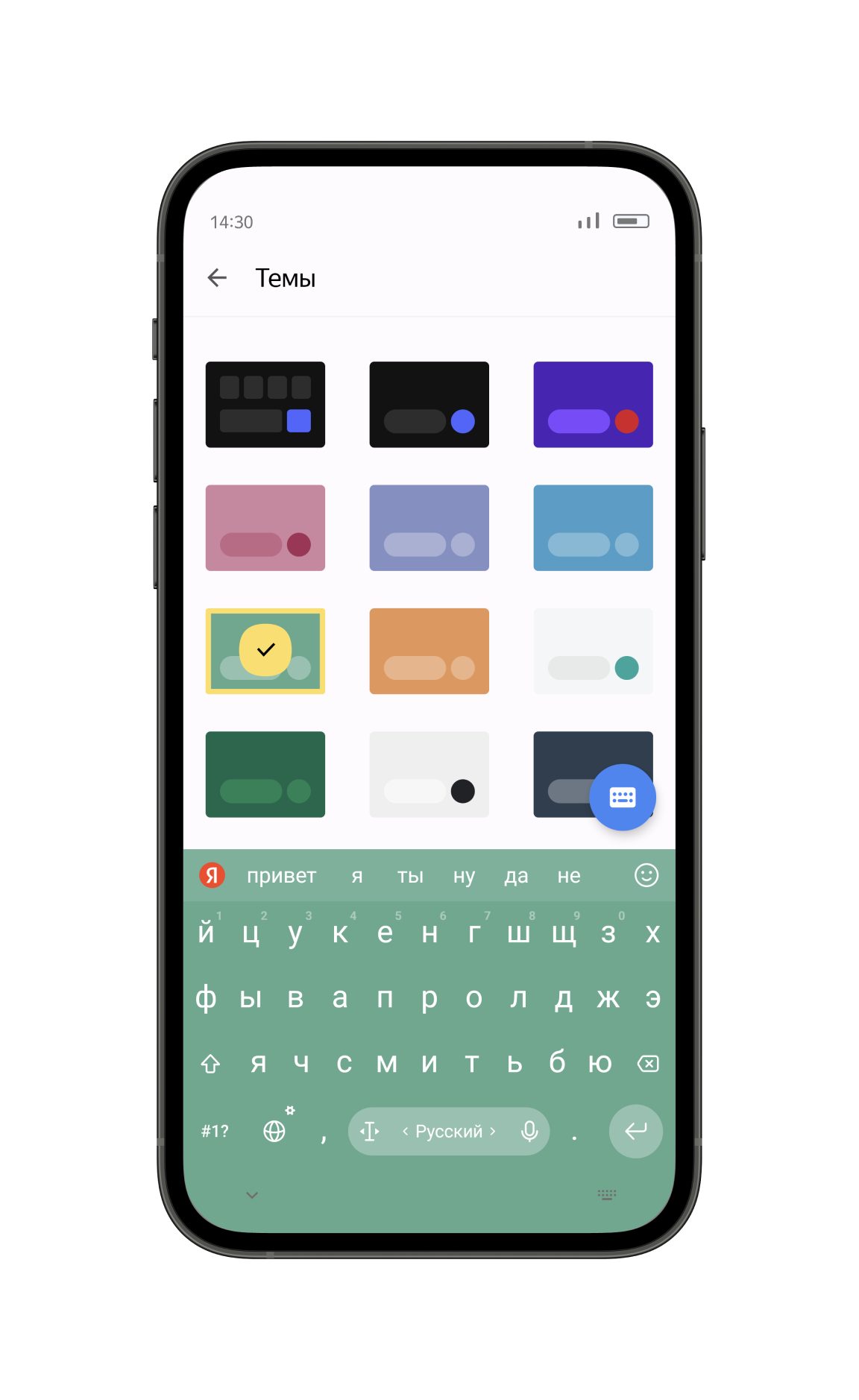 Темы на выбор