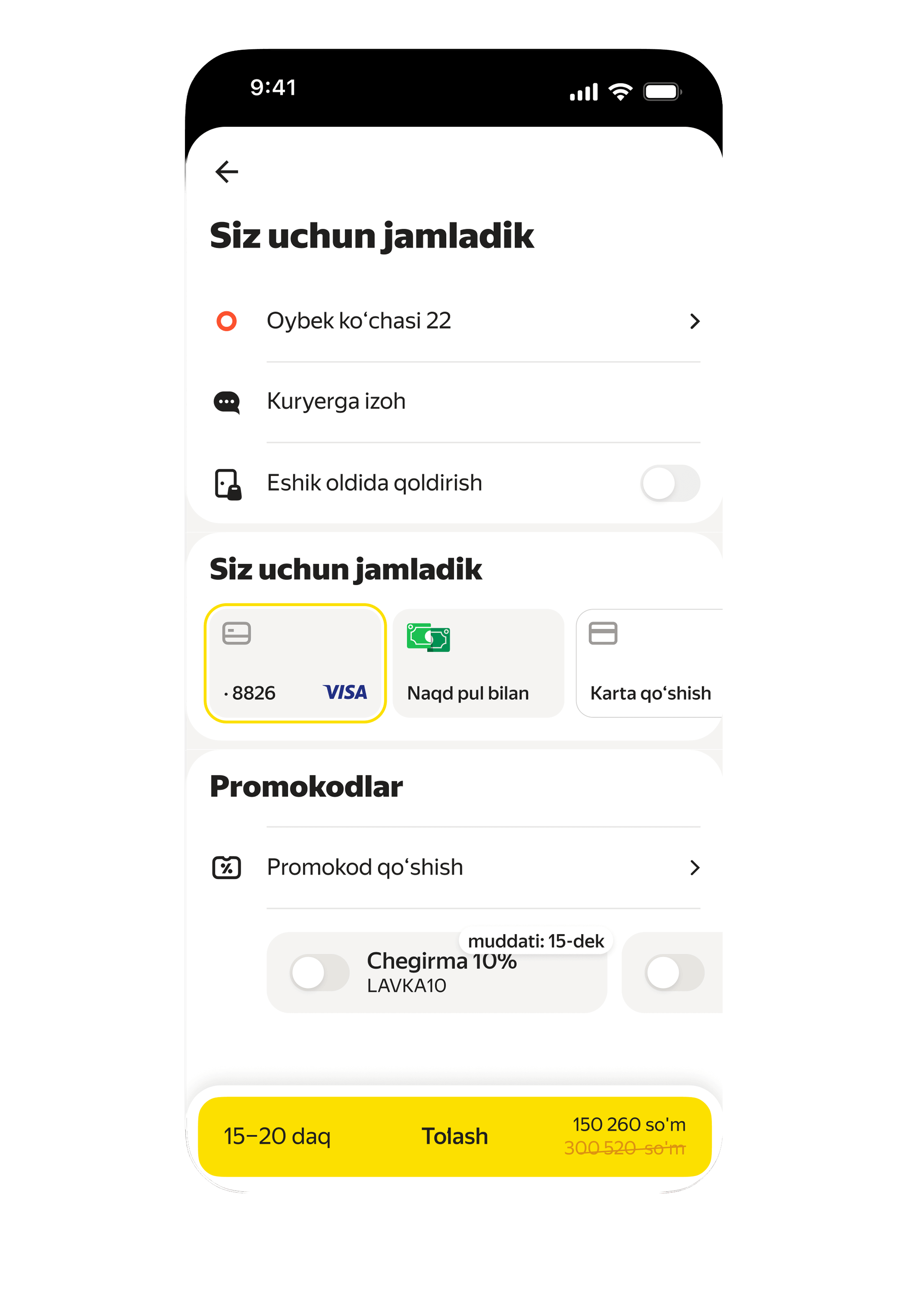 Screen 5