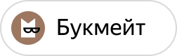 Инклюзия в Яндексе