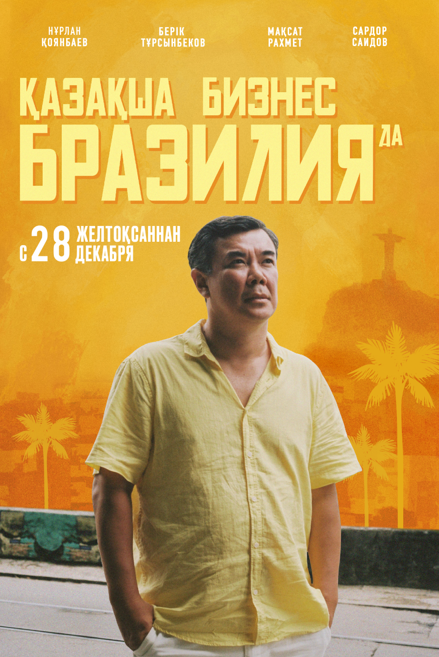 И снова здравствуйте!
