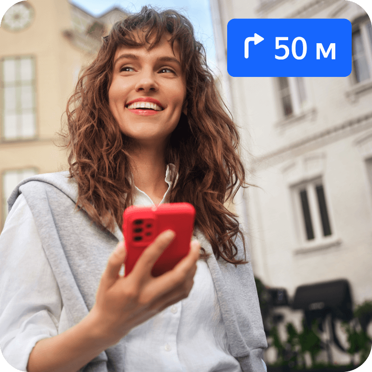 Яндекс Карты проведут вас по маршруту на транспорте и пешком