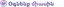 Header logo