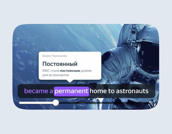 Яндекс Браузер с Нейроредактором