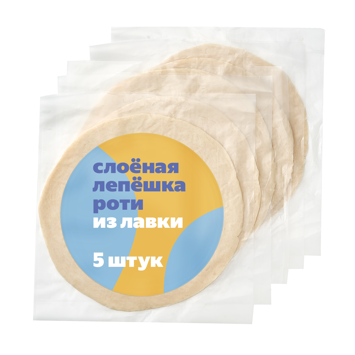 Заморозка