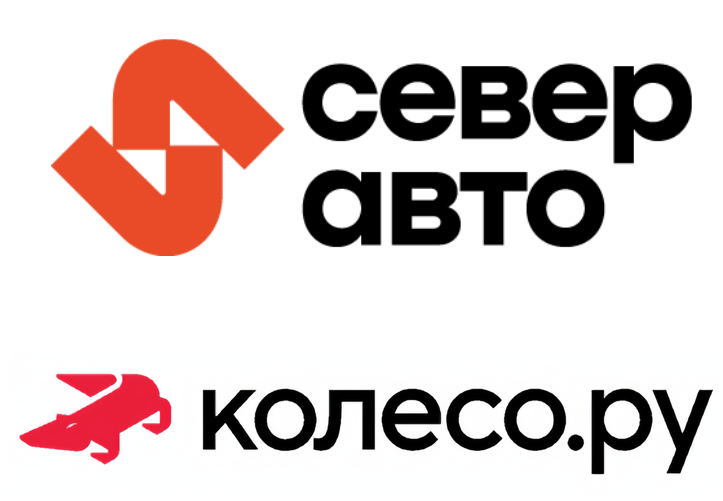 Кейс «‎Север-Авто» и ее интернет-магазина «Колесо.ру»
