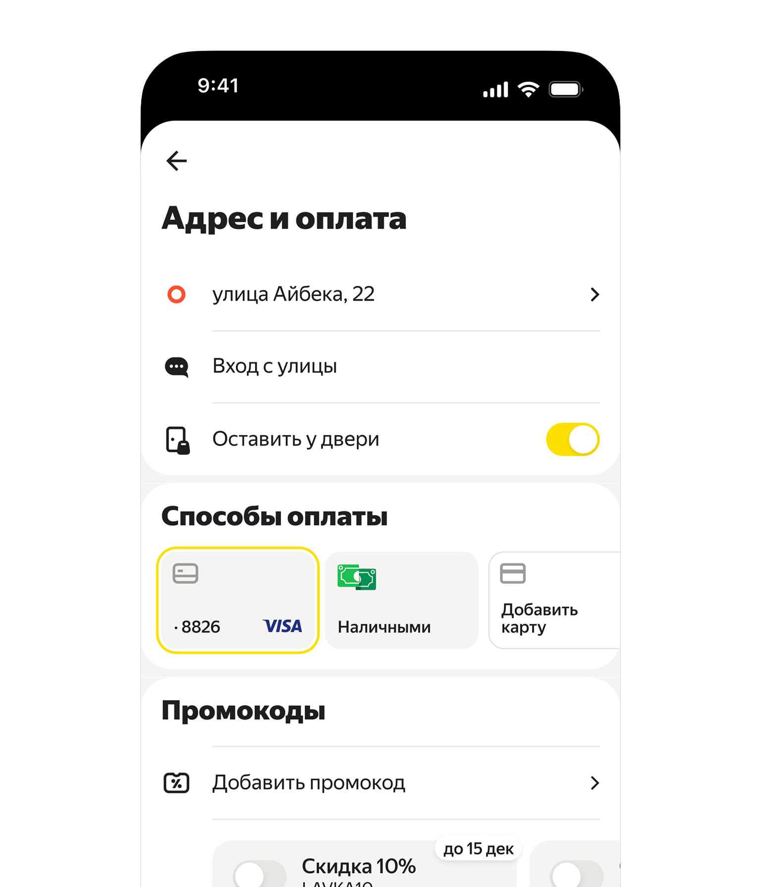 Mobile Screen 5