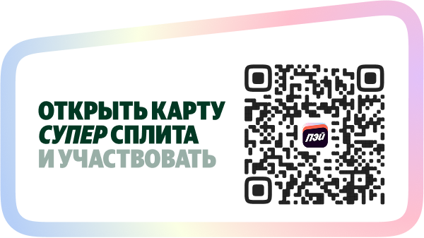 QR
