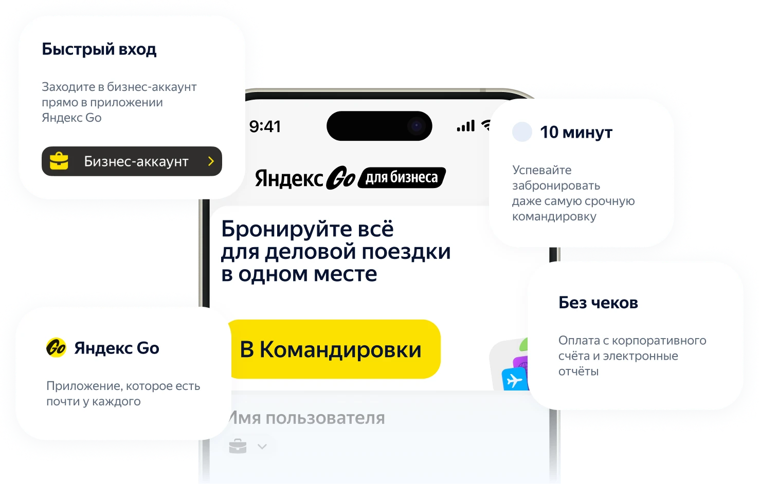 скриншот интерфейса