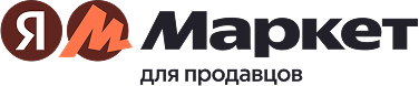 Яндекс Маркет для продавцов