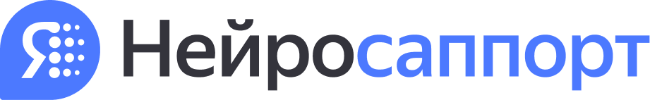 Нейросаппорт