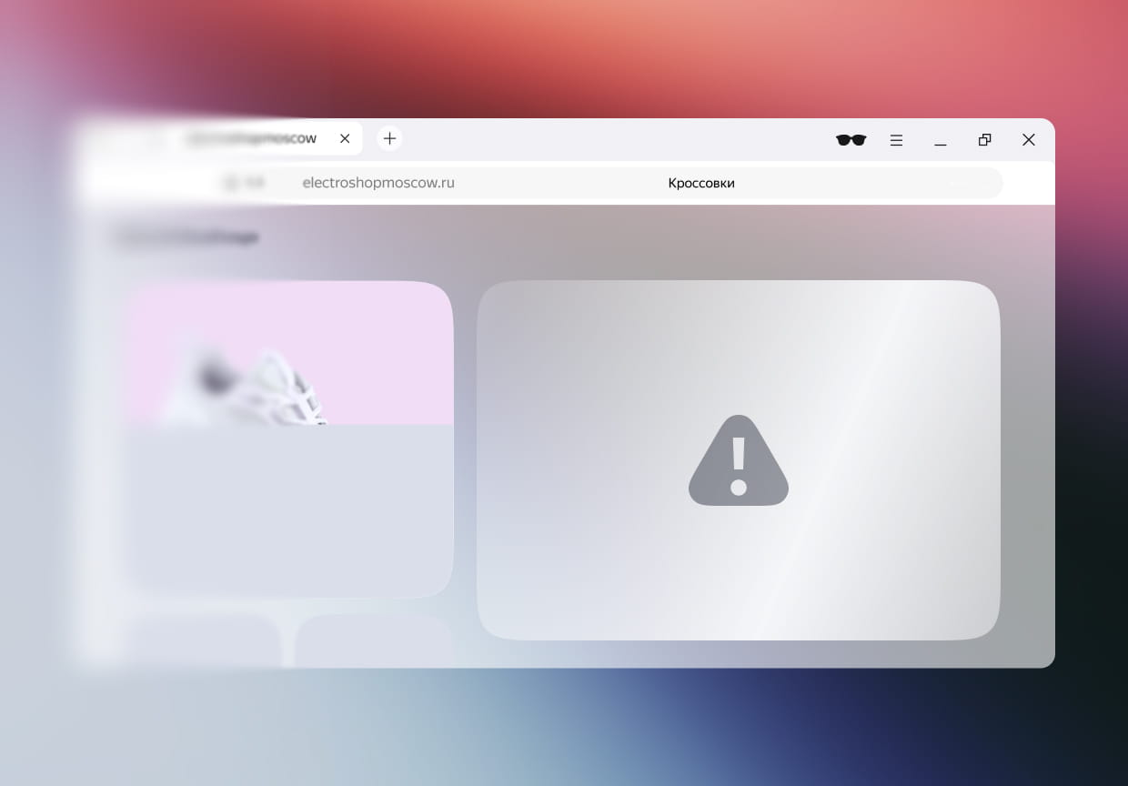 tab image