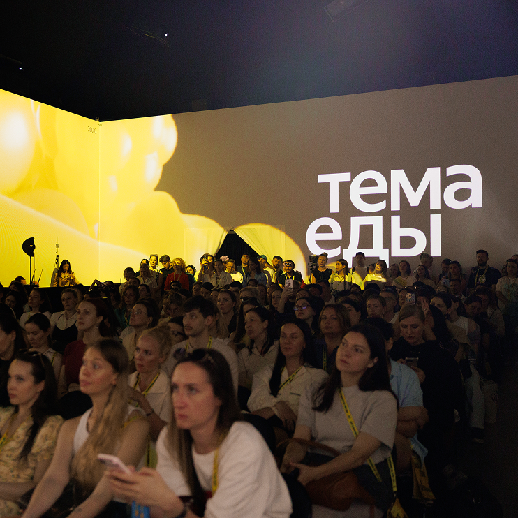 Лого: тема еды