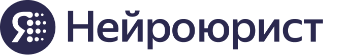 Нейроюрист