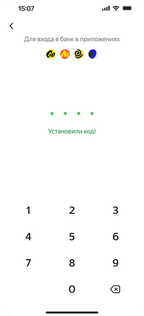 5 этап оформления супер Сплит